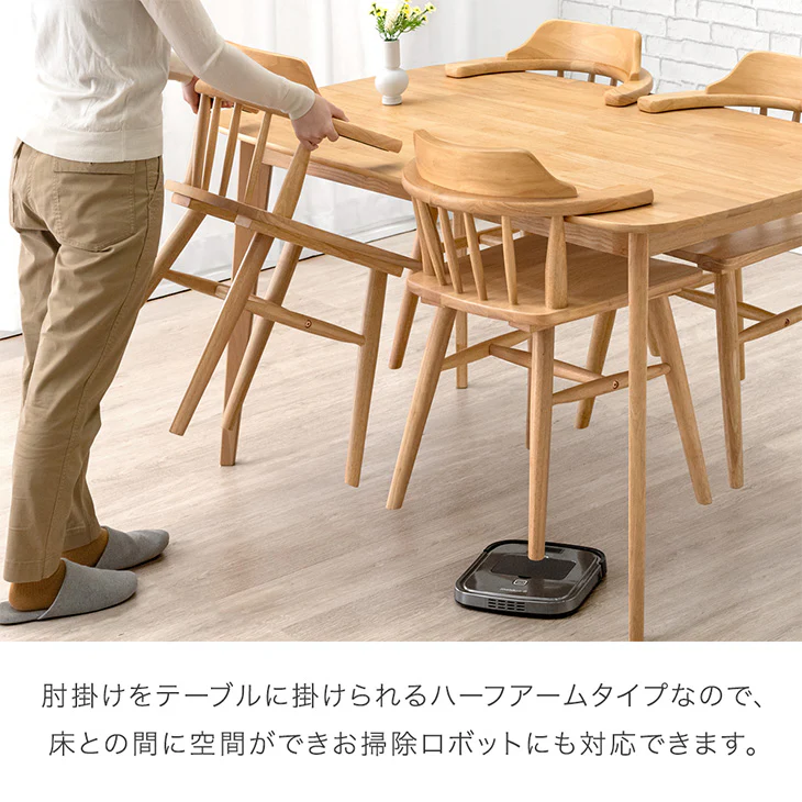 ［単脚］ダイニングチェア 肘付き ダイニング チェア アームチェア 木製 単品〔49600186〕 - Image 7
