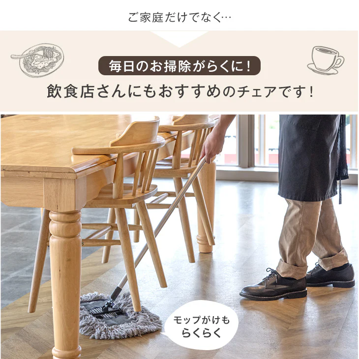 ［2脚セット］ダイニングチェア 肘付き ダイニング チェア アームチェア 木製〔49600187〕 - Image 3
