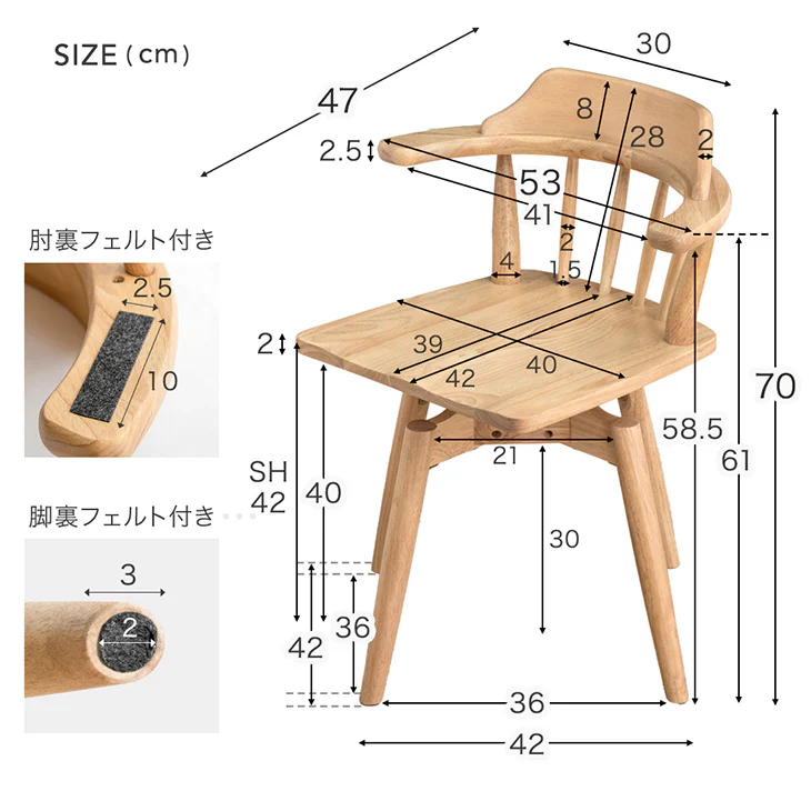 ［単脚］回転チェア 肘付き ダイニング チェア アームチェア 木製〔49600188〕 - Image 19