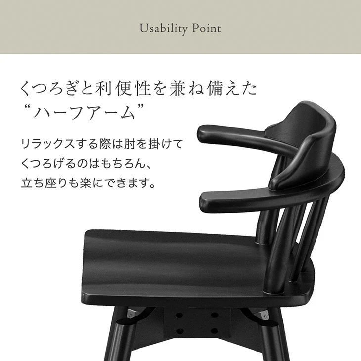［単脚］回転チェア 肘付き ダイニング チェア アームチェア 木製〔49600188〕 - Image 7