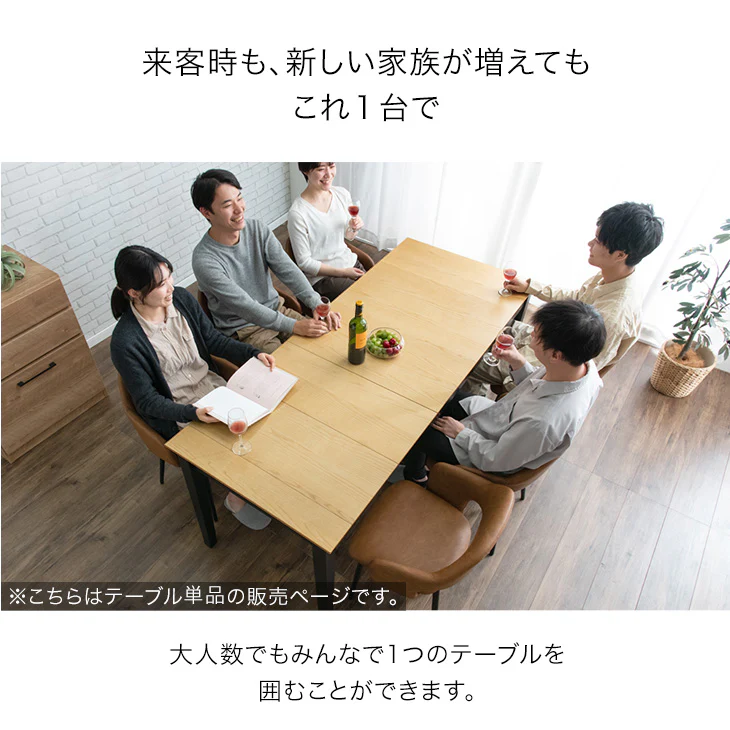 3段階伸長式 ダイニングテーブル 単品 6人掛け 大きめ 木目 木製〔49600194〕 - Image 14