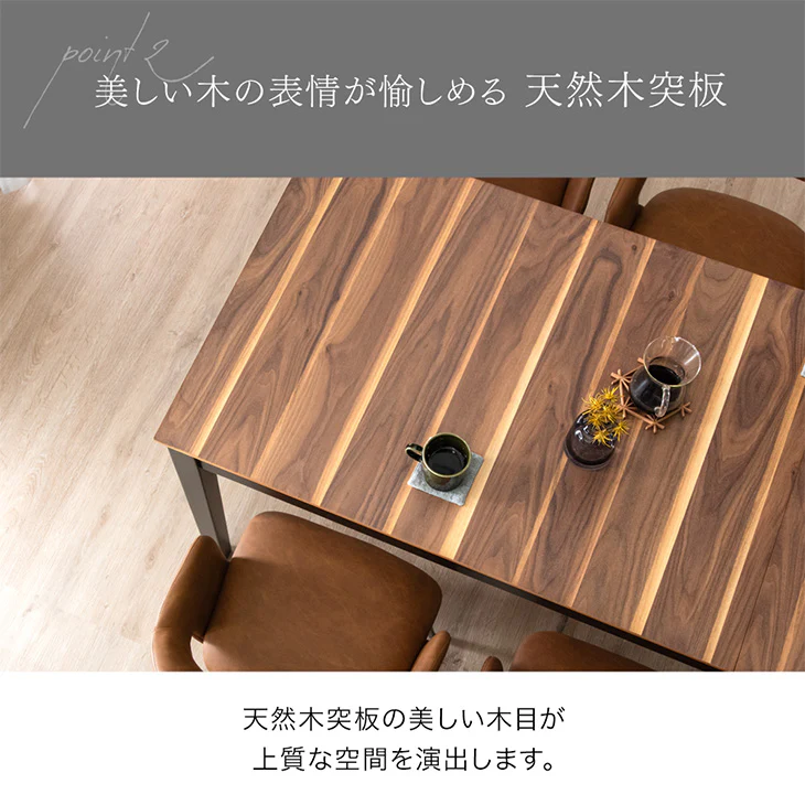 3段階伸長式 ダイニングテーブル 単品 6人掛け 大きめ 木目 木製〔49600194〕 - Image 15