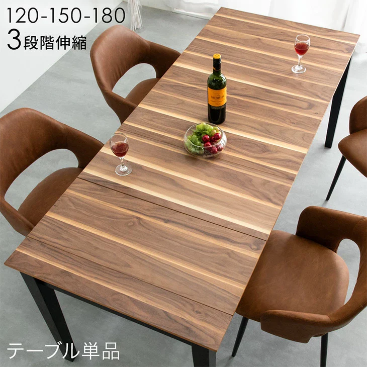 3段階伸長式 ダイニングテーブル 単品 6人掛け 大きめ 木目 木製〔49600194〕 - Image 2