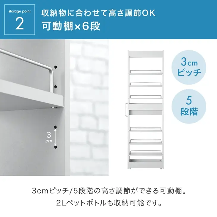 【在庫限り！半額以下】[幅12cm] 隙間収納 ハイタイプ キッチンラック 引き出し 可動棚 キャスター付き 薄型 防水 ランドリー 洗面所 洗濯機 冷蔵庫〔49600206〕 - Image 8