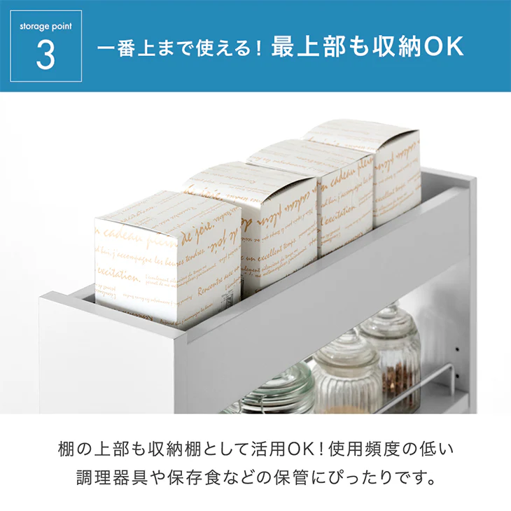 【在庫限り！半額以下】[幅12cm] 隙間収納 ハイタイプ キッチンラック 引き出し 可動棚 キャスター付き 薄型 防水 ランドリー 洗面所 洗濯機 冷蔵庫〔49600206〕 - Image 9