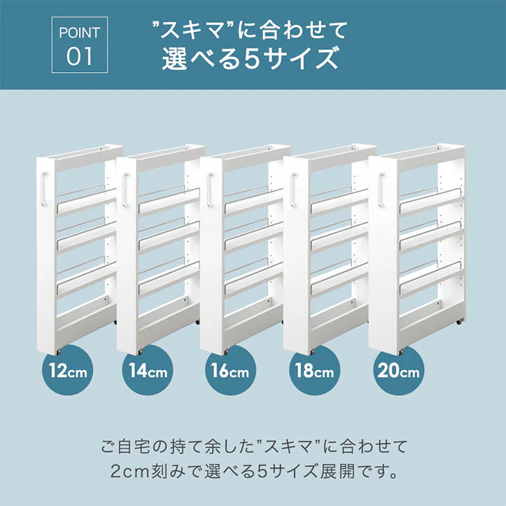 【在庫限り！半額以下】［幅14cm］隙間収納 ロータイプ キッチンラック スライド式 キャスター付き 可動棚 木製 薄型 冷蔵庫横 洗面所 脱衣所〔49600210〕 - Image 6
