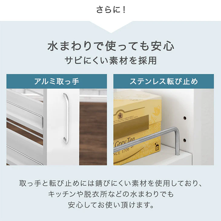 【在庫限り！半額以下】［幅18cm］隙間収納 ロータイプ キッチンラック スライド式 キャスター付き 可動棚 木製 薄型 冷蔵庫横 洗面所 脱衣所〔49600212〕 - Image 13