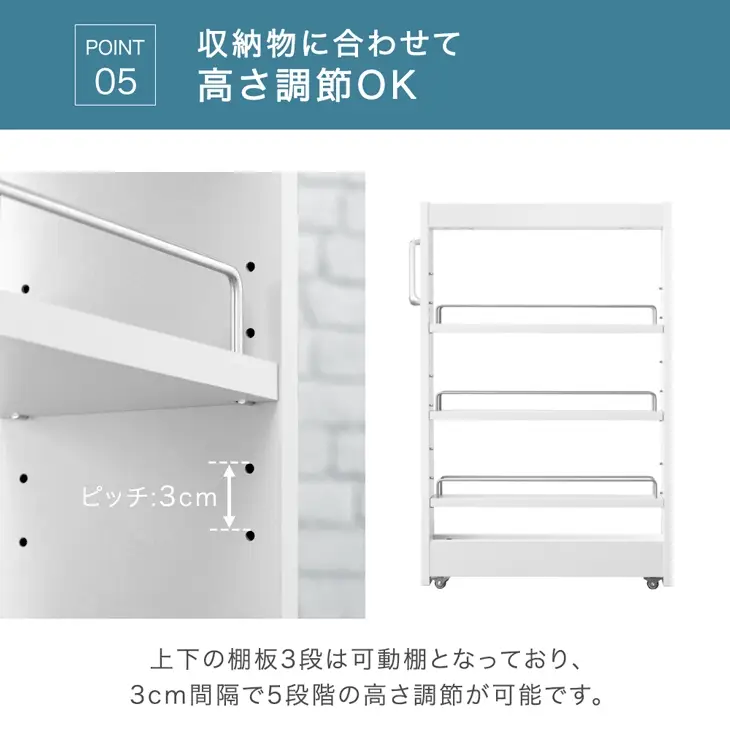 【在庫限り！半額以下】［幅20cm］隙間収納 ロータイプ キッチンラック スライド式 キャスター付き 可動棚 木製 薄型 冷蔵庫横 洗面所 脱衣所〔49600213〕 - Image 14