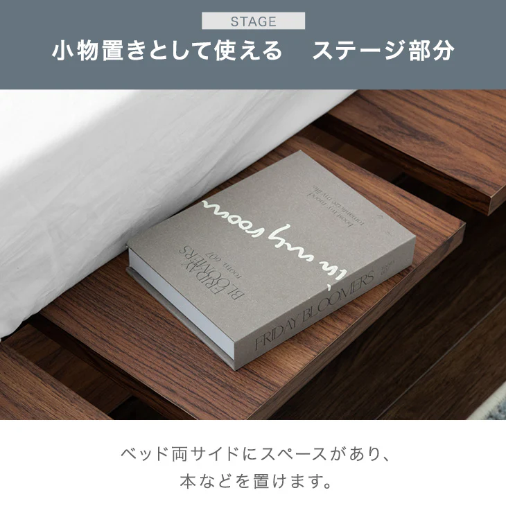 [シングル] ステージベッド フレーム単品 宮付き 2口 USB おしゃれ 宮棚 木目 ローベッド〔49600217〕 - Image 11
