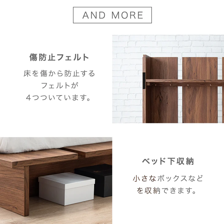 ［セミダブル］ステージベッド フレーム単品 宮付き 2口 USB おしゃれ 宮棚 木目 ローベッド〔49600218〕 - Image 16