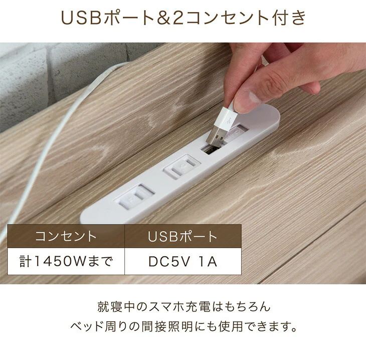 ［ダブル］衣替えできる 大容量収納ベッド 布団干しOK USB 2コンセント 宮付き 引き出し付き チェストベッド 収納ベッド〔49600222〕 - Image 14