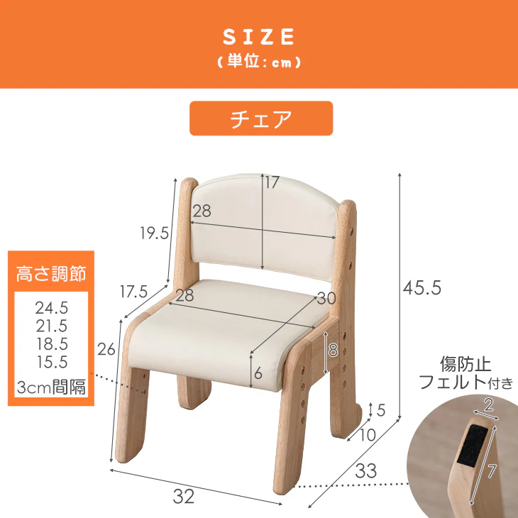現役ママが考えた キッズデスク チェアセット 上棚付き ままごと 高さ調整 タブレットスタンド〔49600237〕 - Image 18
