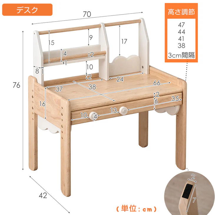 現役ママが考えた キッズデスク チェアセット 上棚付き ままごと 高さ調整 タブレットスタンド〔49600237〕 - Image 19