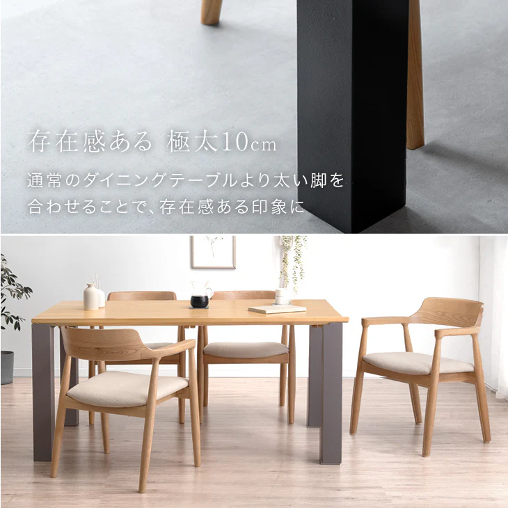 ［150×80］ダイニングテーブル 単品 4人掛け 天然木 モルタル調 長方形 木製 おしゃれ ダイニング【超大型商品】〔49600246〕 - Image 11