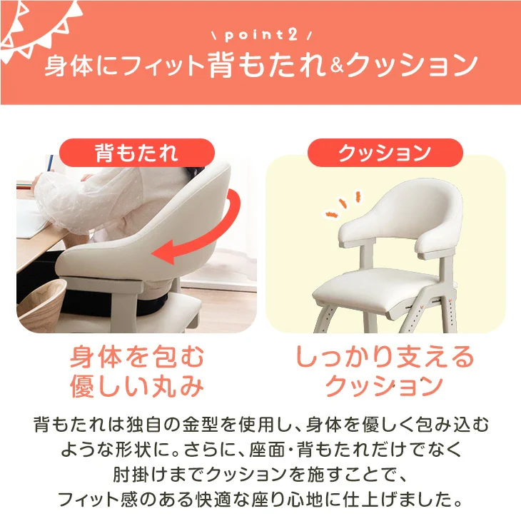 お掃除ロボット対応 現役ママが考えた 学習チェア 天然木 座面スライド 高さ調節 ハンギング チェア キッズチェア 椅子 クッション 足置き 木製〔49600290〕 - Image 13