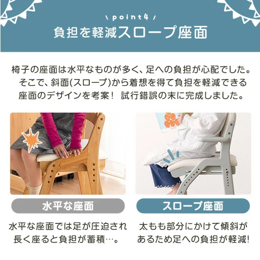 現役ママが考えた お掃除ロボット対応 天然木 学習チェア 座面スライド 高さ調節 ハンギング チェア 足置き〔49600291〕 - Image 18