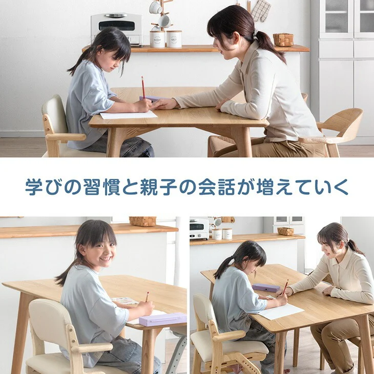 現役ママが考えた お掃除ロボット対応 天然木 学習チェア 座面スライド 高さ調節 ハンギング チェア 足置き〔49600291〕 - Image 8