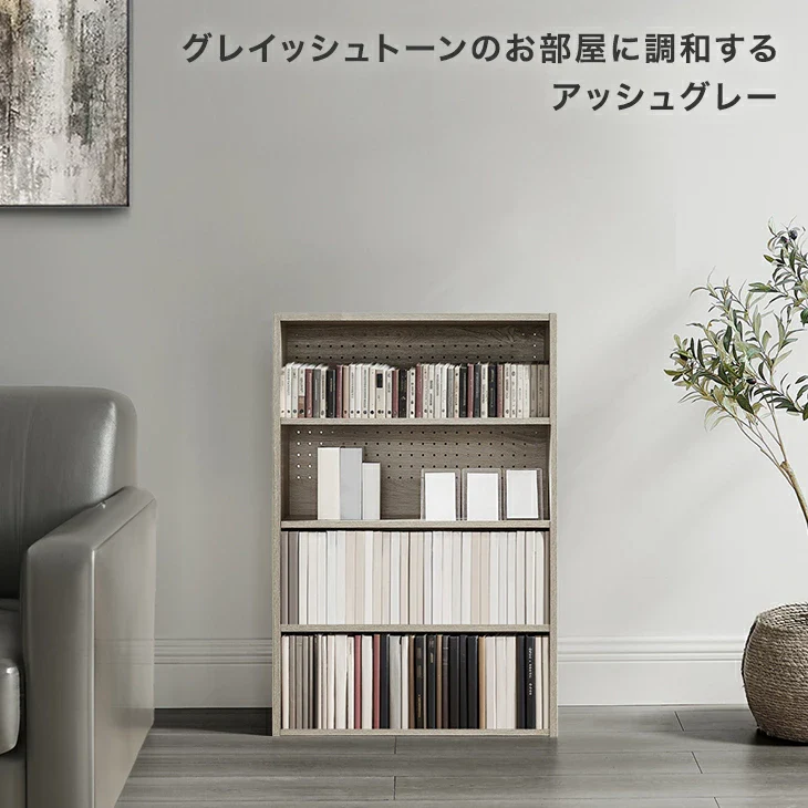 ［単品］コミックラック 4段 推し活ラック パンチング&カードスタンド付 有孔ボード 木製 大容量 本棚 カラーボックス 推し活 オタ活〔49600332〕 - Image 10