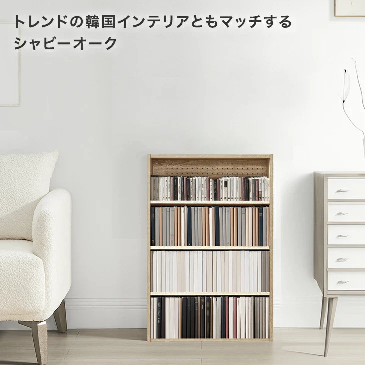 ［単品］コミックラック 4段 推し活ラック パンチング&カードスタンド付 有孔ボード 木製 大容量 本棚 カラーボックス 推し活 オタ活〔49600332〕 - Image 11