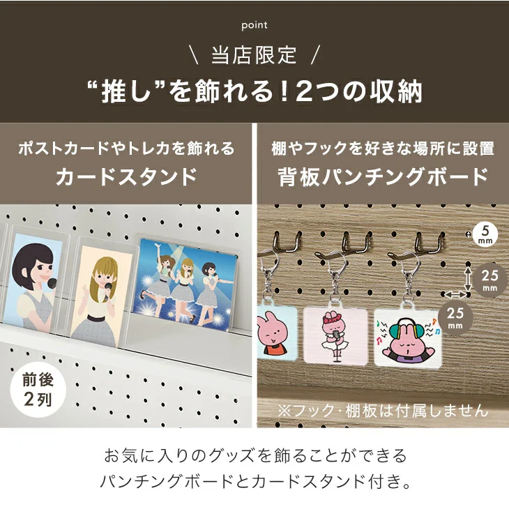 コミックラック 6段 推し活ラック パンチング&カードスタンド付 有孔ボード 木製 大容量 本棚 カラーボックス 推し活 オタ活〔49600333〕 - Image 16