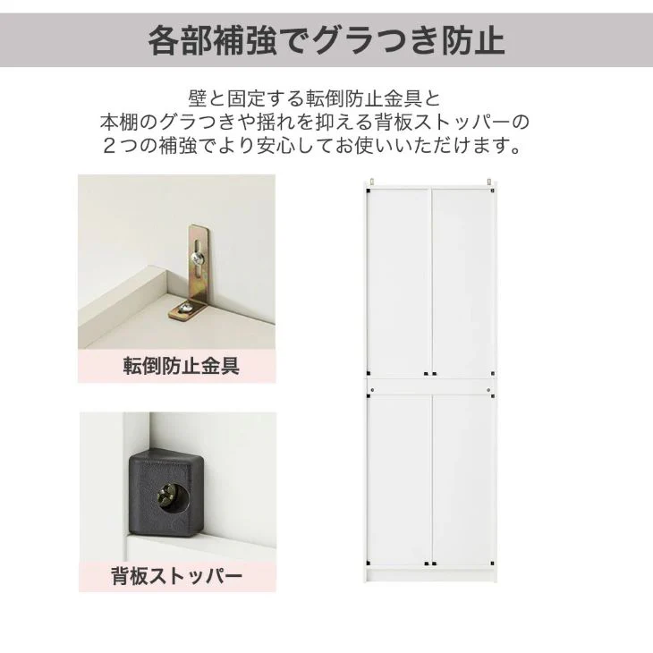 ［幅30cm］ 扉組替OK ハイタイプ 180cm 本棚 大容量 可動棚 木製 オープン 縦長〔49600334〕 - Image 18
