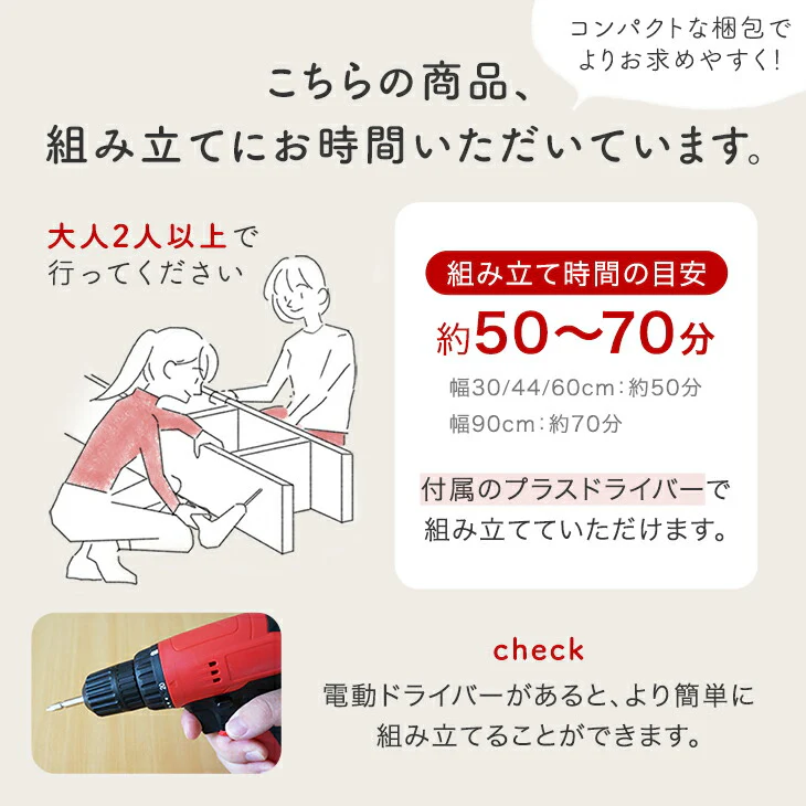 ［幅30cm］ 扉組替OK ハイタイプ 180cm 本棚 大容量 可動棚 木製 オープン 縦長〔49600334〕 - Image 22