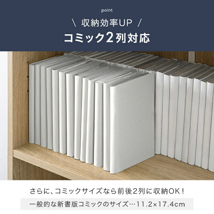 ［幅44cm］ 扉組替OK ハイタイプ 180cm 本棚 大容量 可動棚 木製 オープン 縦長〔49600335〕 - Image 14