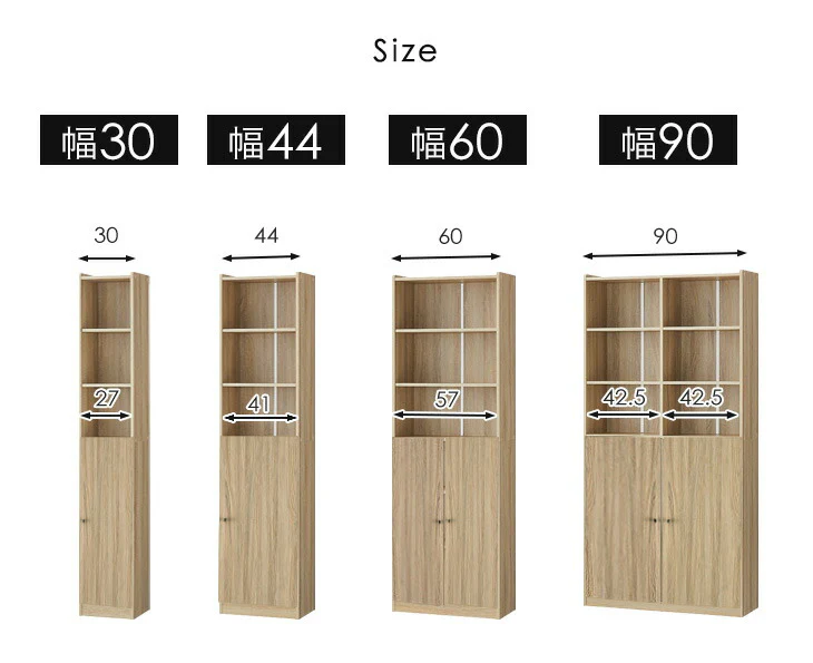 ［幅44cm］ 扉組替OK ハイタイプ 180cm 本棚 大容量 可動棚 木製 オープン 縦長〔49600335〕 - Image 20