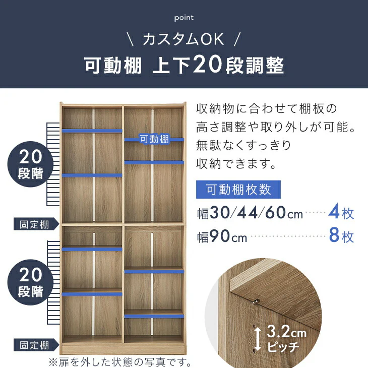 ［幅60cm］ 扉組替OK ハイタイプ 180cm 本棚 大容量 可動棚 木製 オープン 縦長〔49600336〕 - Image 11