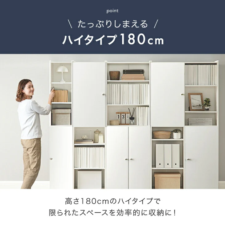 ［幅90cm］ 扉組替OK ハイタイプ 180cm 本棚 大容量 可動棚 木製 オープン 縦長〔49600337〕 - Image 9