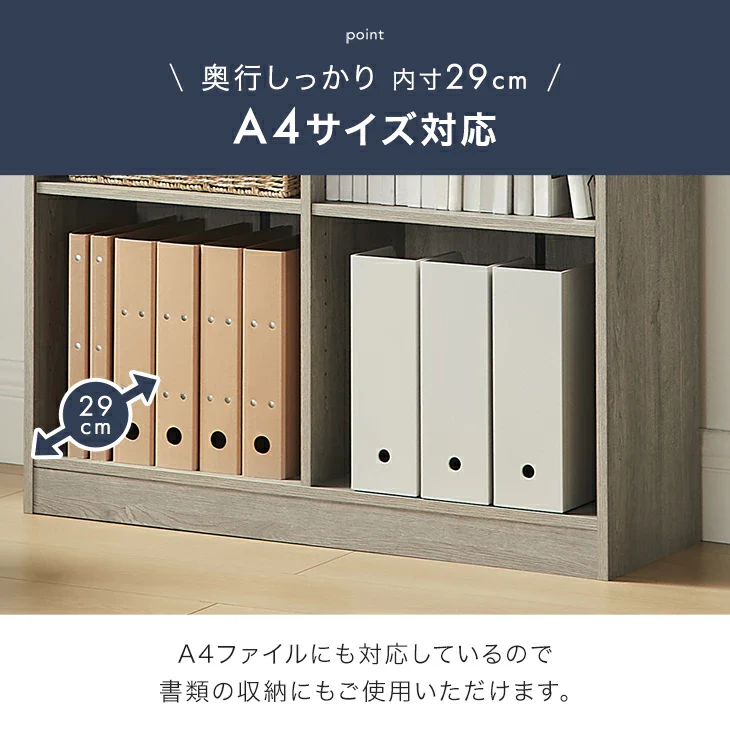 引き出し付き 本棚 大容量 ロータイプ 可動棚 23段階 幅90 奥行31cm 木製 オープン 推し活ラック 推し活〔49600339〕 - Image 11