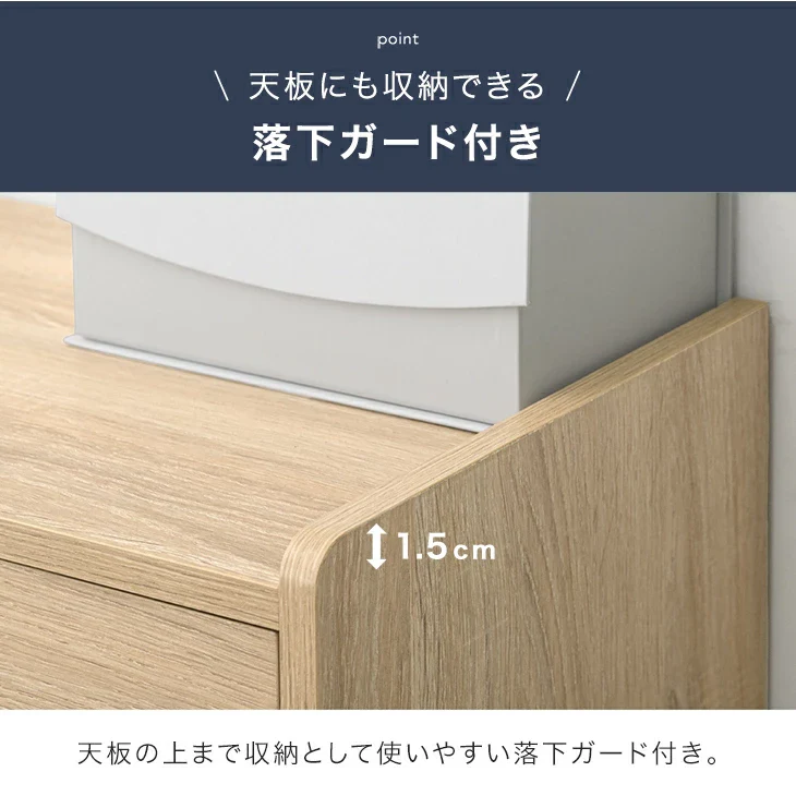 引き出し付き 本棚 大容量 ロータイプ 可動棚 23段階 幅90 奥行31cm 木製 オープン 推し活ラック 推し活〔49600339〕 - Image 13