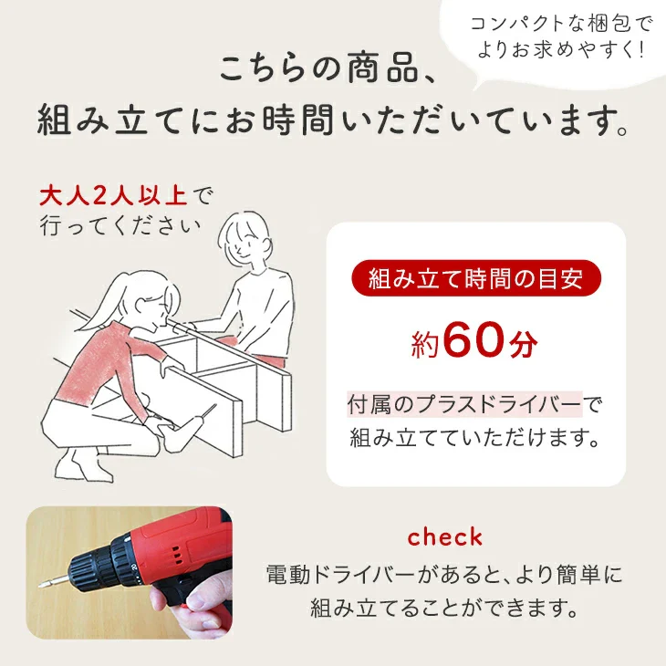 引き出し付き 本棚 大容量 ロータイプ 可動棚 23段階 幅90 奥行31cm 木製 オープン 推し活ラック 推し活〔49600339〕 - Image 20