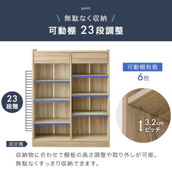 引き出し付き 本棚 大容量 ロータイプ 可動棚 23段階 幅90 奥行31cm 木製 オープン 推し活ラック 推し活〔49600339〕 - Image 9
