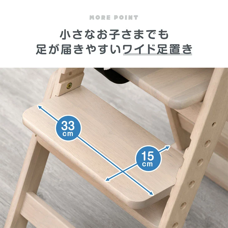 折りたたみ ベビーチェア 天然木 テーブル 立ち上がり防止 ベルト 持ち運び 高さ調整 足置き 折りたたみ式 ハイチェア〔49600342〕 - Image 12