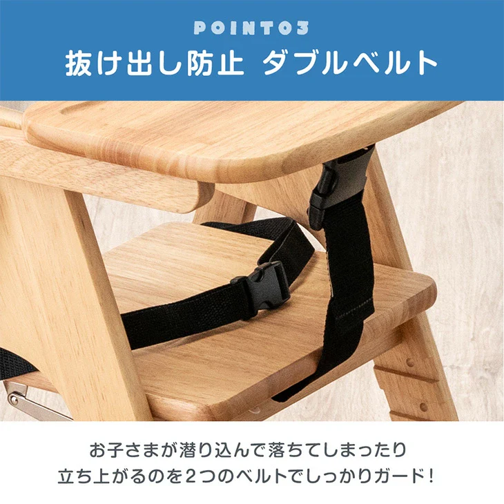 折りたたみ ベビーチェア 天然木 テーブル 立ち上がり防止 ベルト 持ち運び 高さ調整 足置き 折りたたみ式 ハイチェア〔49600342〕 - Image 13