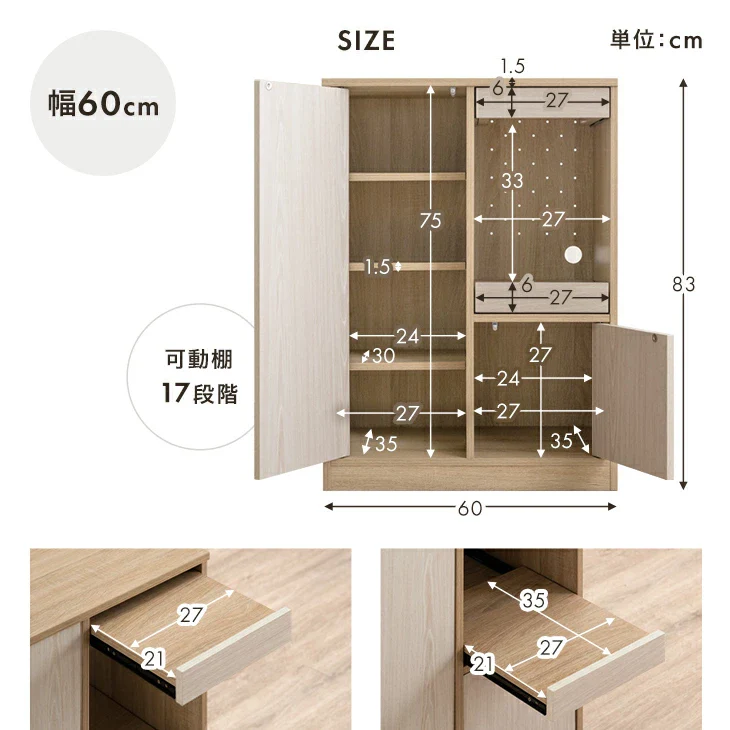 ［幅87・Bタイプ］キッチンカウンター スライド棚 木目調 ロータイプ スリム キッチン収納 食器棚〔49600372〕 - Image 16