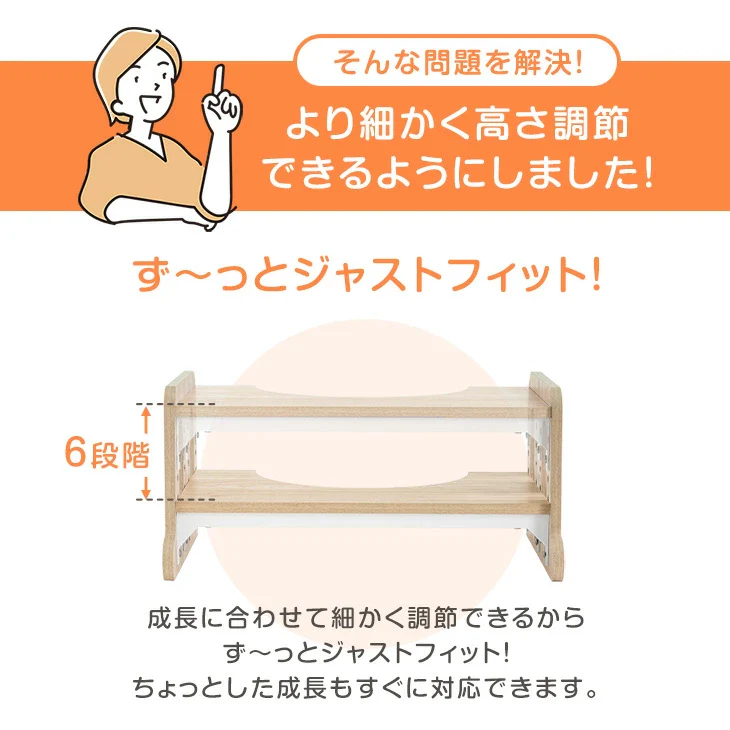 2way トイレ 踏み台 高さ調節 6段階 幅広63cm 子供用 トイレトレーニング 〔49600374〕 - Image 8