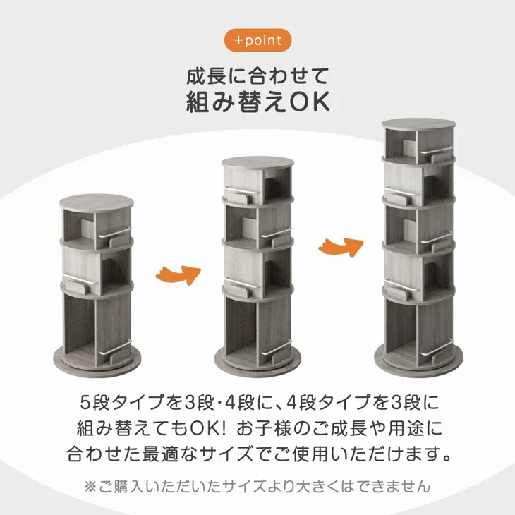 ［3段］回転 絵本棚 2段図鑑対応サイズ 飾り棚 絵本ラック キッズラック 大容量 省スペース 子供部屋 リビング おしゃれ 〔49600375〕 - Image 6