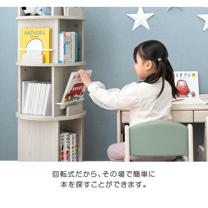 ［3段］回転 絵本棚 2段図鑑対応サイズ 飾り棚 絵本ラック キッズラック 大容量 省スペース 子供部屋 リビング おしゃれ 〔49600375〕 - Image 8