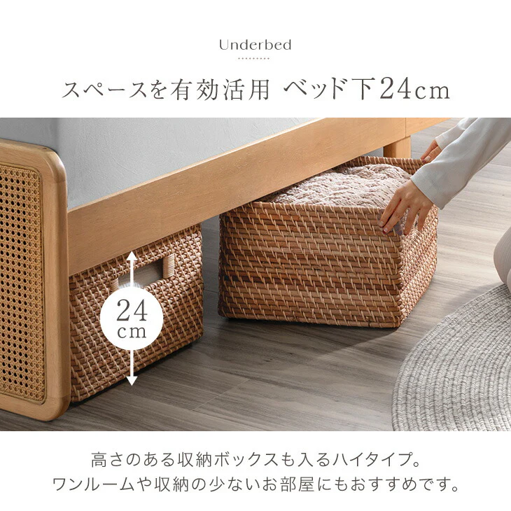 ［ダブル］ラタン調 ベッドフレーム ベッド すのこベッド 木製 北欧〔49600409〕 - Image 19