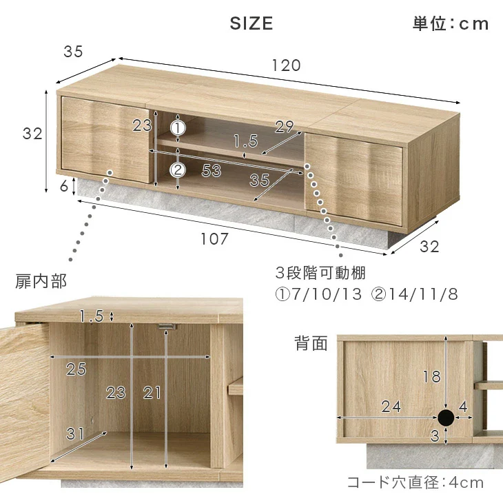 ［幅120］テレビ台 収納 ロータイプ コンパクト 木製 北欧 ローボード〔49600419〕 - Image 20