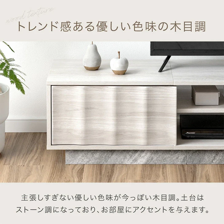 ［幅150］テレビ台 収納 ロータイプ コンパクト 木製 北欧 ローボード〔49600420〕 - Image 12