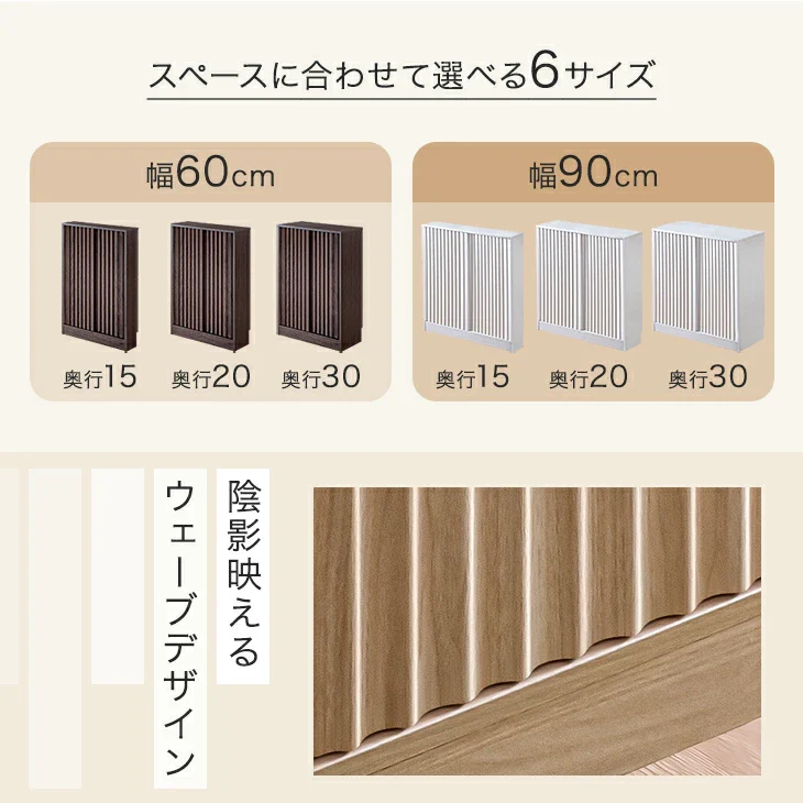 【新発売記念プライス】カウンター下収納 扉付き 7段階可動棚 スリム 木製 キッチン収納［幅90cm］［奥行15cm］〔49600437〕 - Image 5