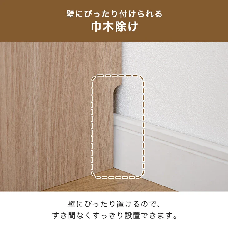 【新発売記念プライス】カウンター下収納 扉付き 7段階可動棚 スリム 木製 キッチン収納［幅90cm］［奥行15cm］〔49600437〕 - Image 8