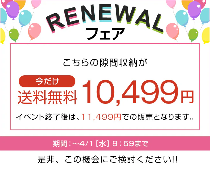 【リニューアル記念プライス】［幅12cm］リバーシブル 隙間収納 ハイタイプ キッチンラック 上下分割OK キャスター付き スライド式 可動棚〔49600453〕 - Image 3