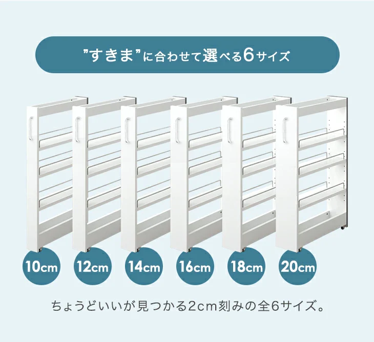 【リニューアル記念プライス】［幅14cm］リバーシブル 隙間収納 ロータイプ キッチンラック スライド式 可動棚〔49600460〕 - Image 5