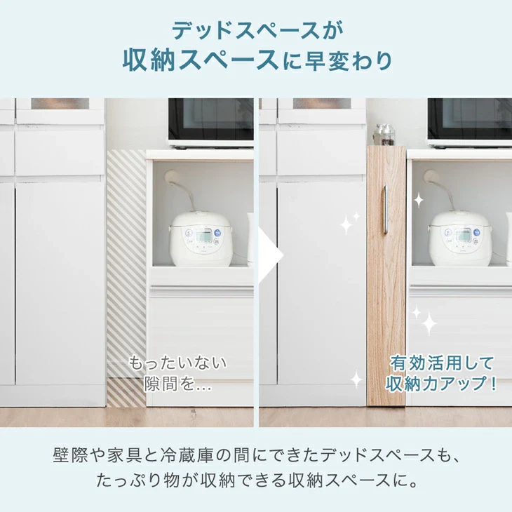 【リニューアル記念プライス】［幅14cm］リバーシブル 隙間収納 ロータイプ キッチンラック スライド式 可動棚〔49600460〕 - Image 6