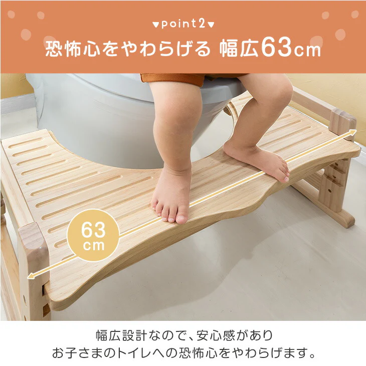 RENEW 高さ調節 4段階 天然木 トイレ 踏み台 木製 2way 耐荷重200kg 安心の低ホル 滑り止め付き 〔49600742〕 - Image 10