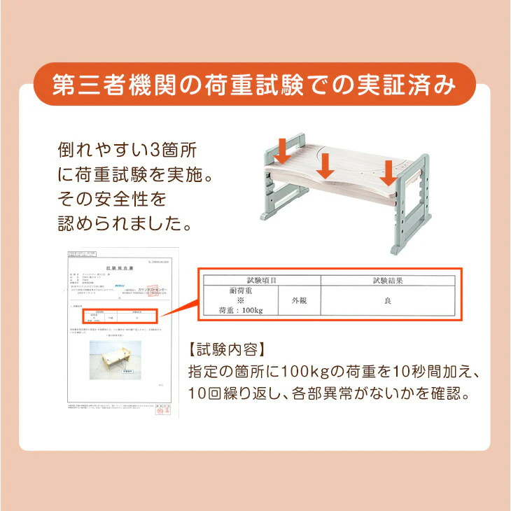 RENEW 高さ調節 4段階 天然木 トイレ 踏み台 木製 2way 耐荷重200kg 安心の低ホル 滑り止め付き 〔49600742〕 - Image 12
